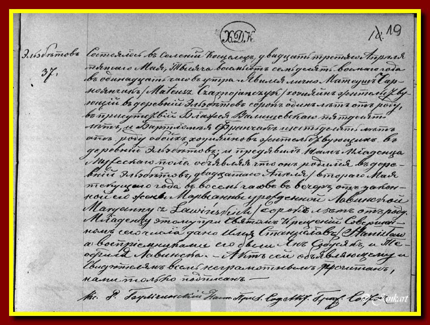 S. Czarnojańczyk